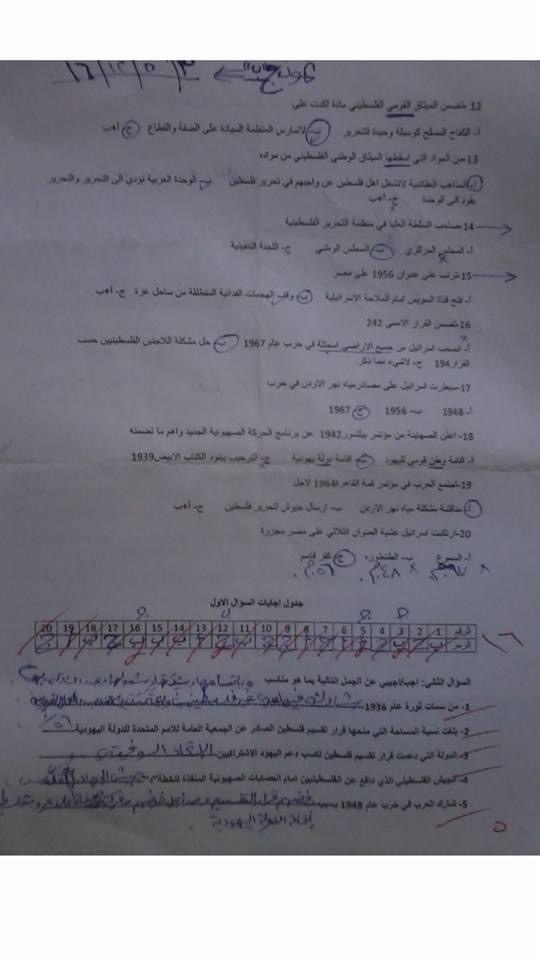 ميد - IMG_3943.jpg